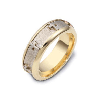 18K Two Tone Gold 7mm Cross Wedding Band