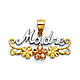 Madre Pendant with Flowers in 14K Tricolor Gold - Petite thumb 0