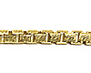 4mm 14K Yellow Gold Men's Diamond-Cut Box Chain Necklace 20-30in thumb 1